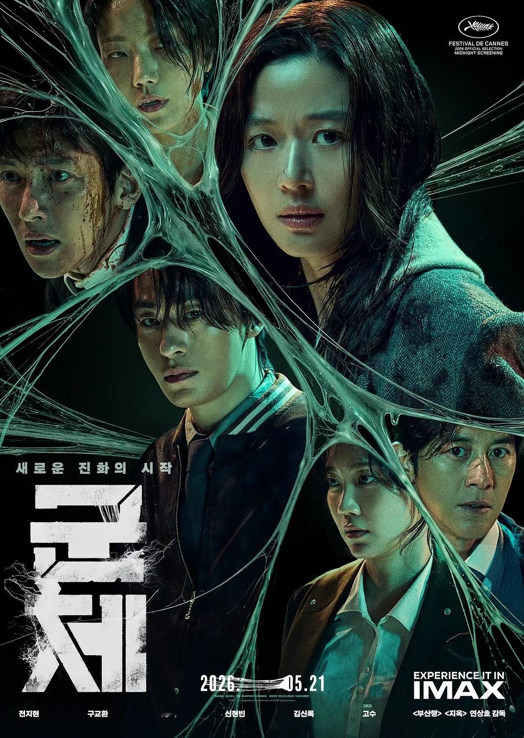 2026年纽约亚洲电影节 （NYAFF）公布首批片单，陈冲 将获颁荣誉奖项，香港