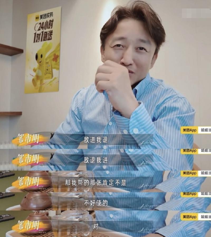 散了吧！散了吧！

冉莹颖跟邹市明，肯定离不了！

不是感情深，

而是利益绑得