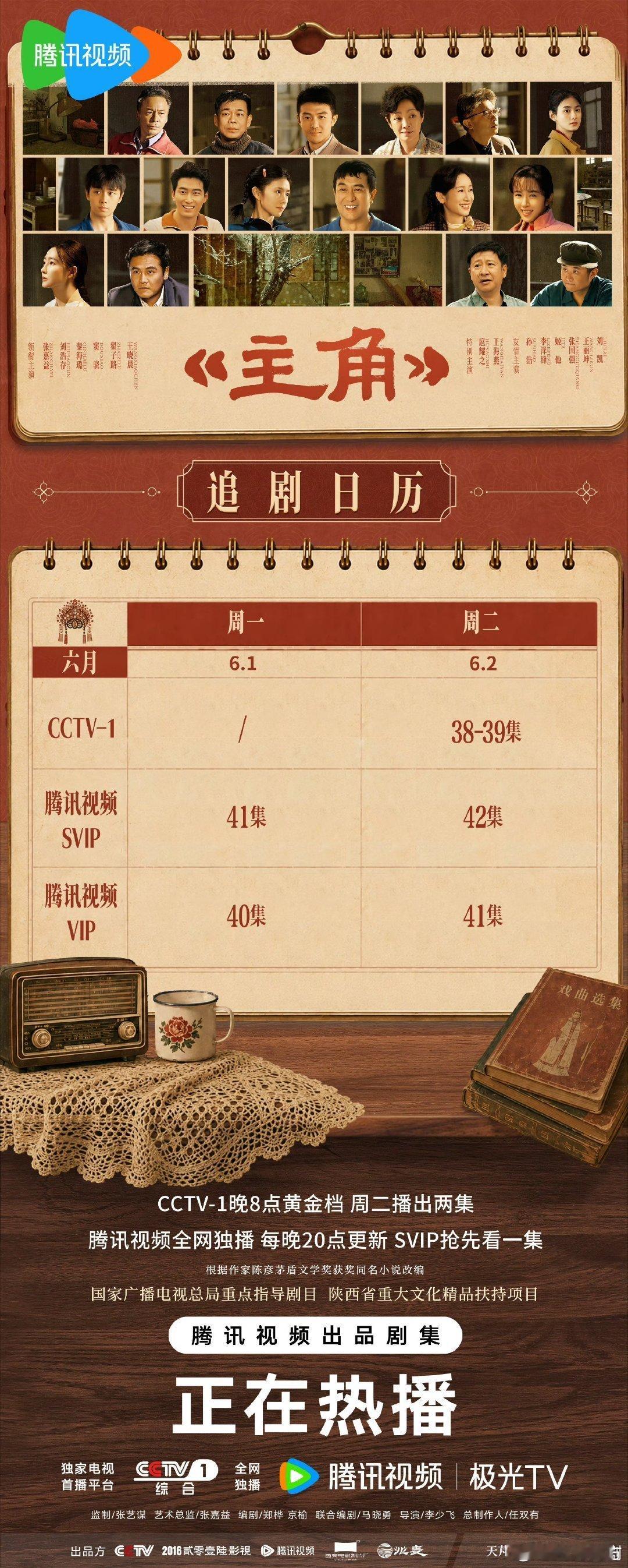 主角断更主角断更一天 