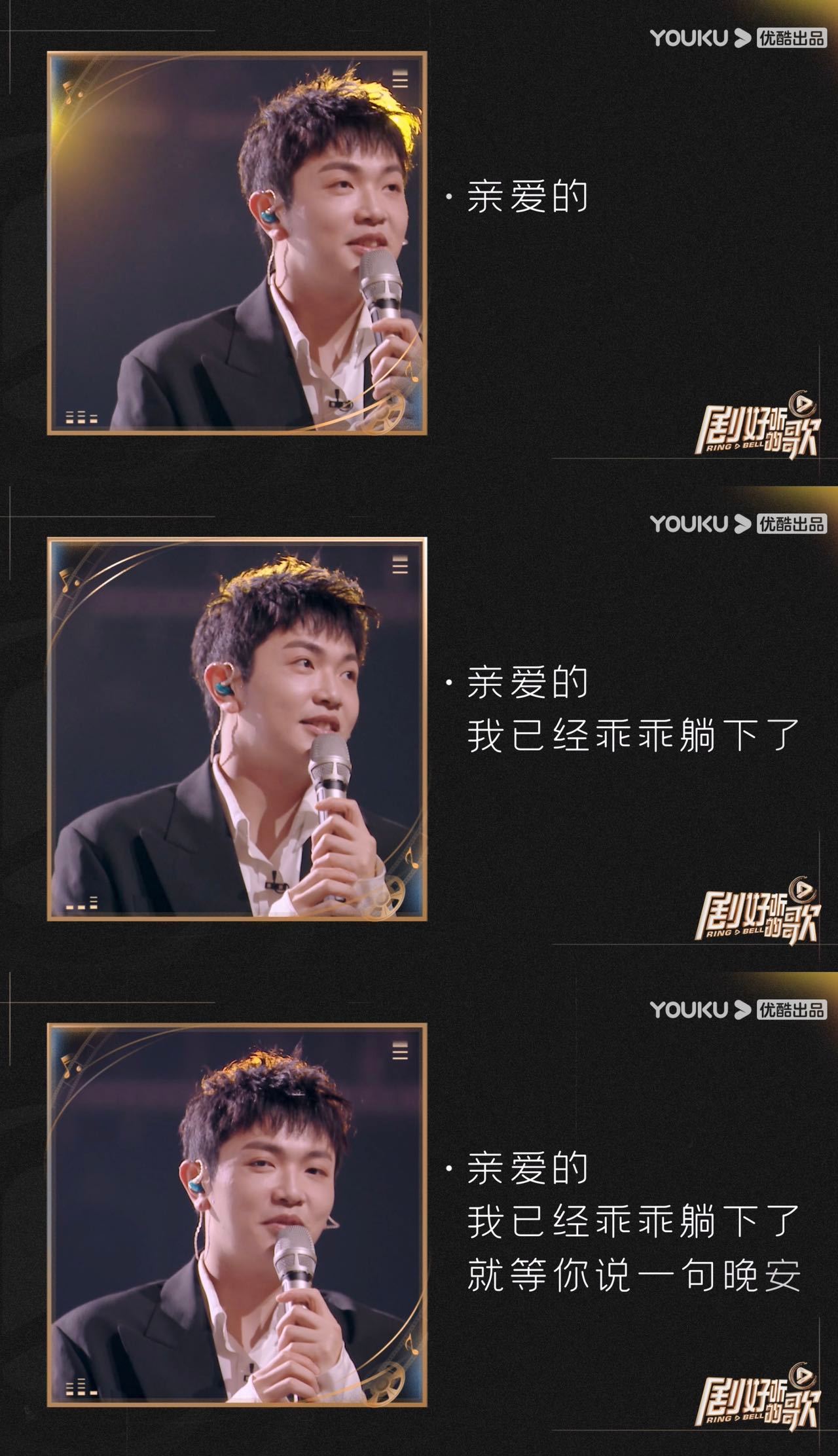 #颜人中给单依纯整不会了# 哈哈哈哈哈哈颜人中的晚安语音居然把单依纯整不会了#颜