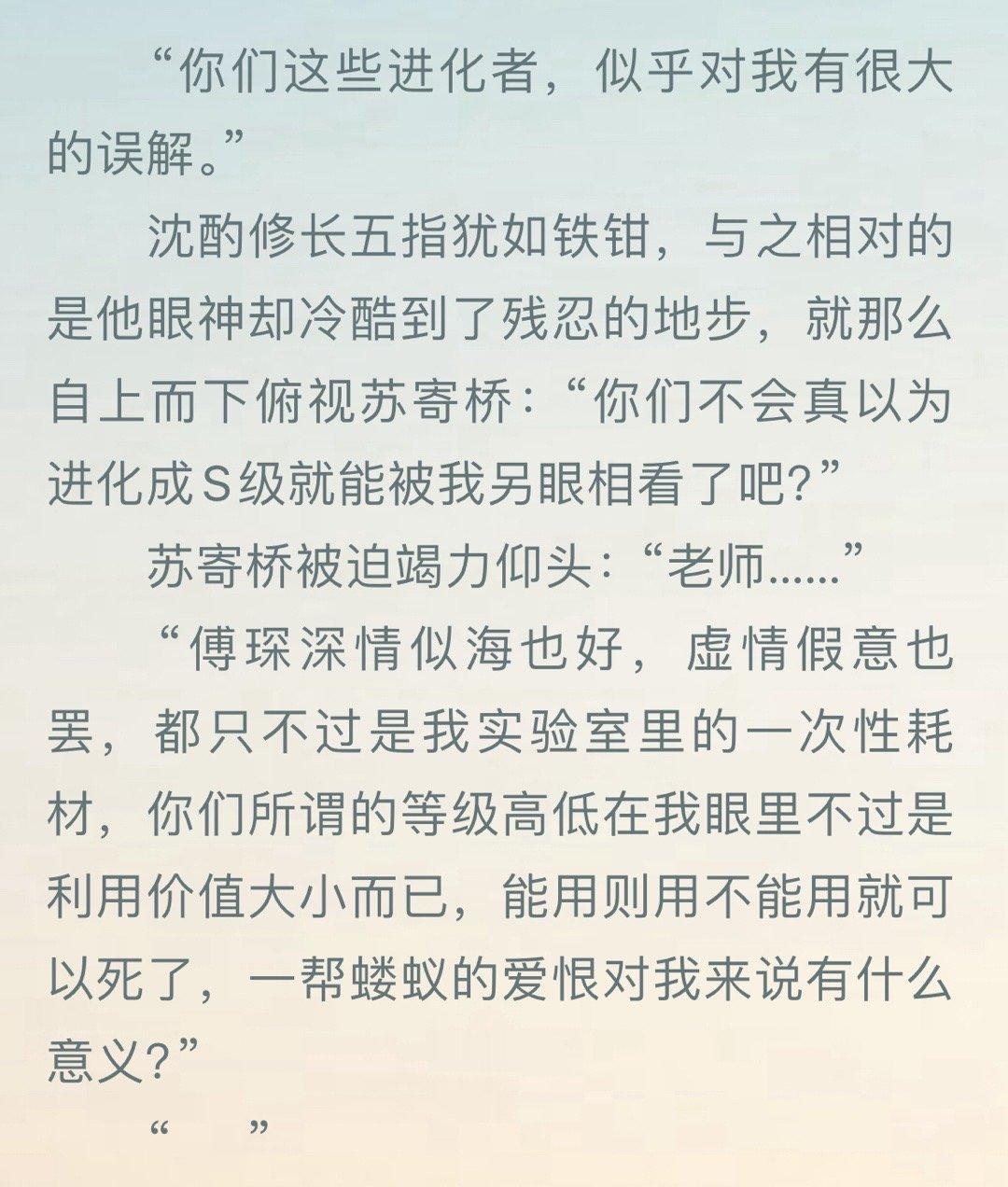 太爽了啊啊啊啊啊啊啊啊啊我真的爱死！ 