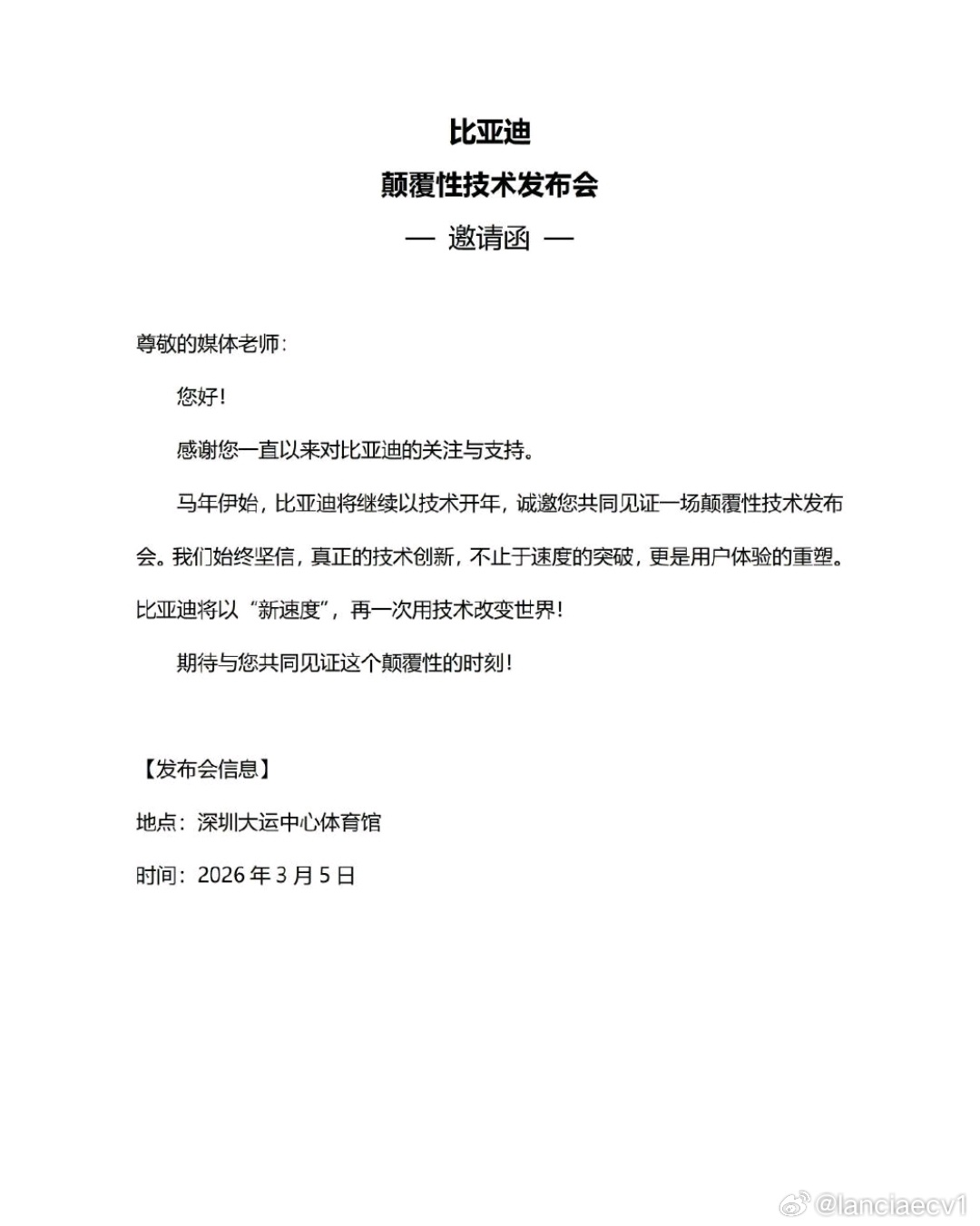 原来天门山测试还能这么玩啊！还是比亚迪实在，不声不响把天门山天梯复刻进自己厂房，