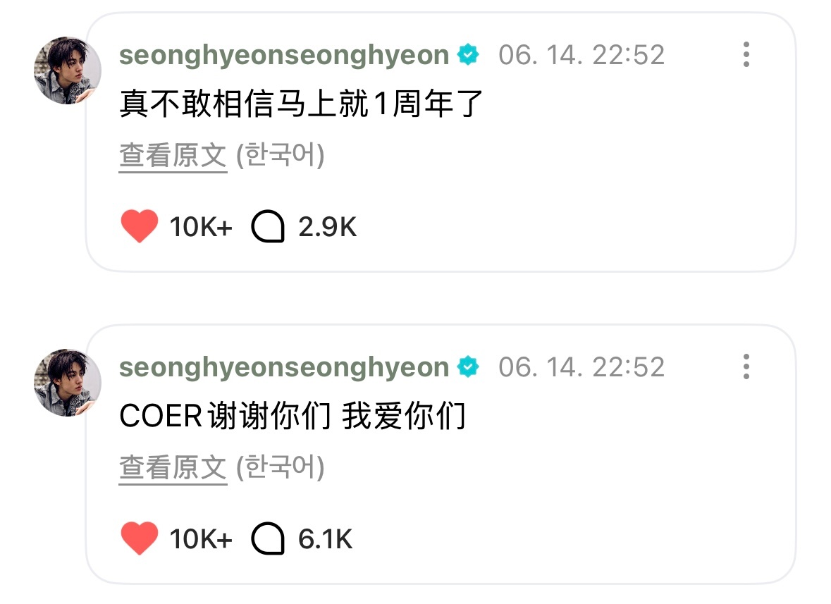 我不擅长表达爱但我保证你是天使 