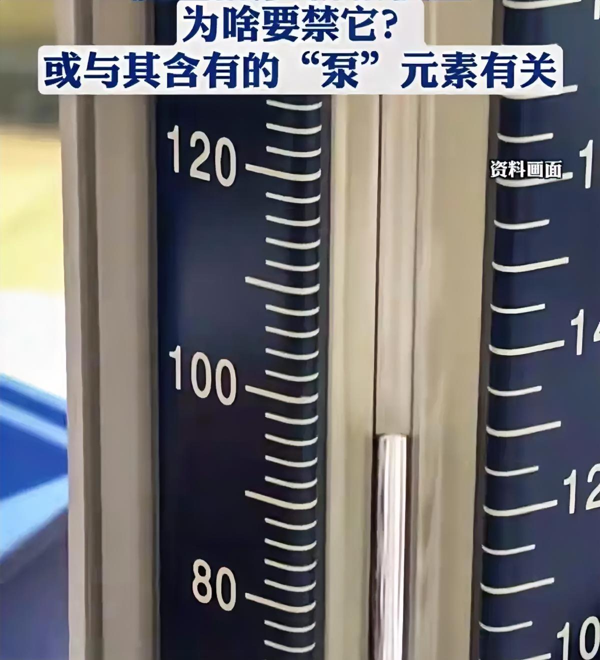 我弟是个小医生，他今天突然打了个电话，
叫我多买几个水银温度计放家里，
他说明年