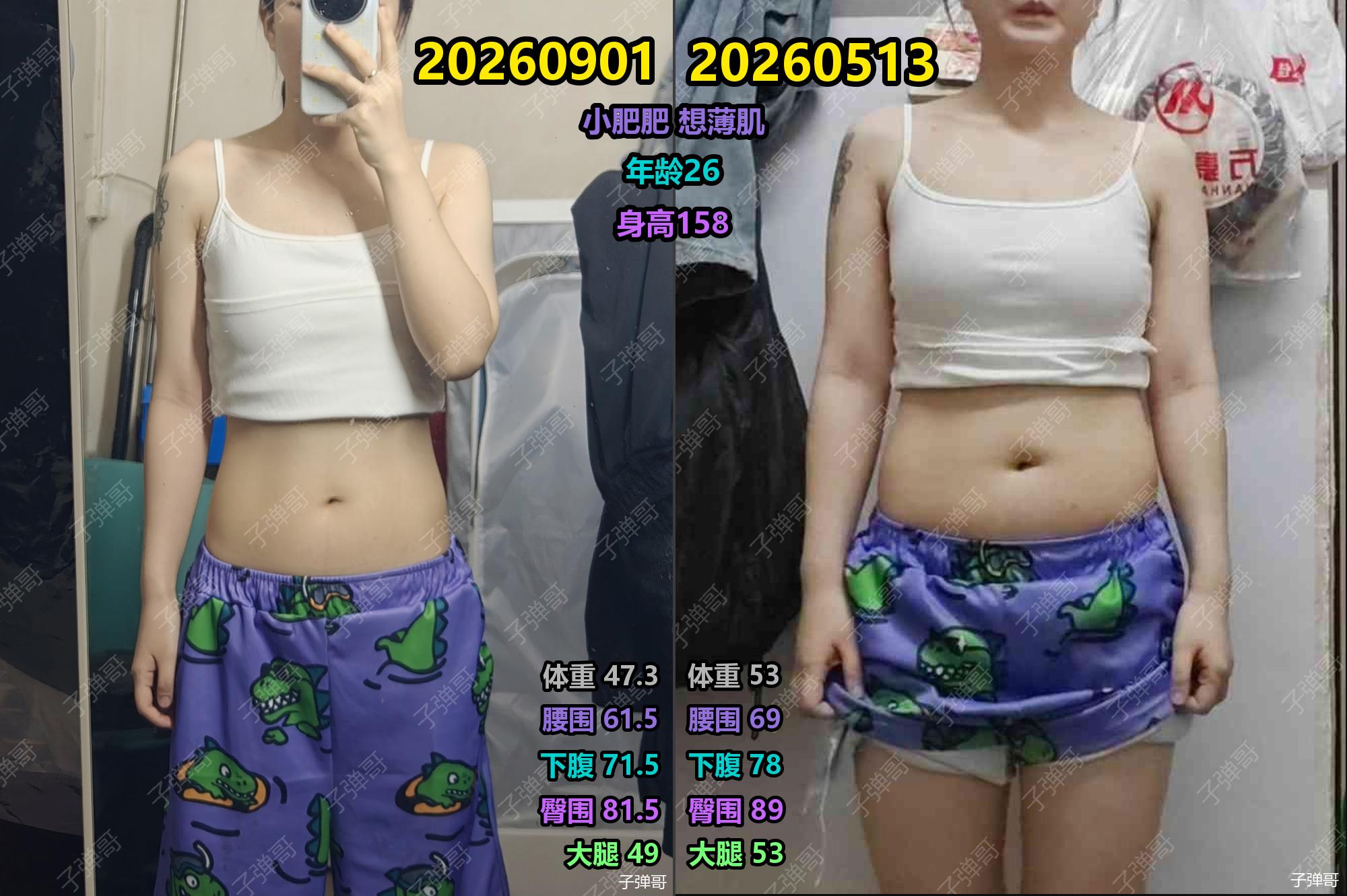 四个月，从小肥肥蜕变出薄肌体态，学员直呼效果夯爆。  其实她的客观条件...