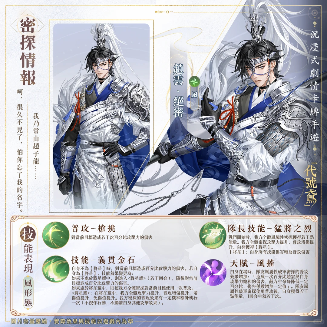 疑似三牛拍证件照时还没反应过来就被抓拍然后想修改身份证被告知要走很长的程序这个正