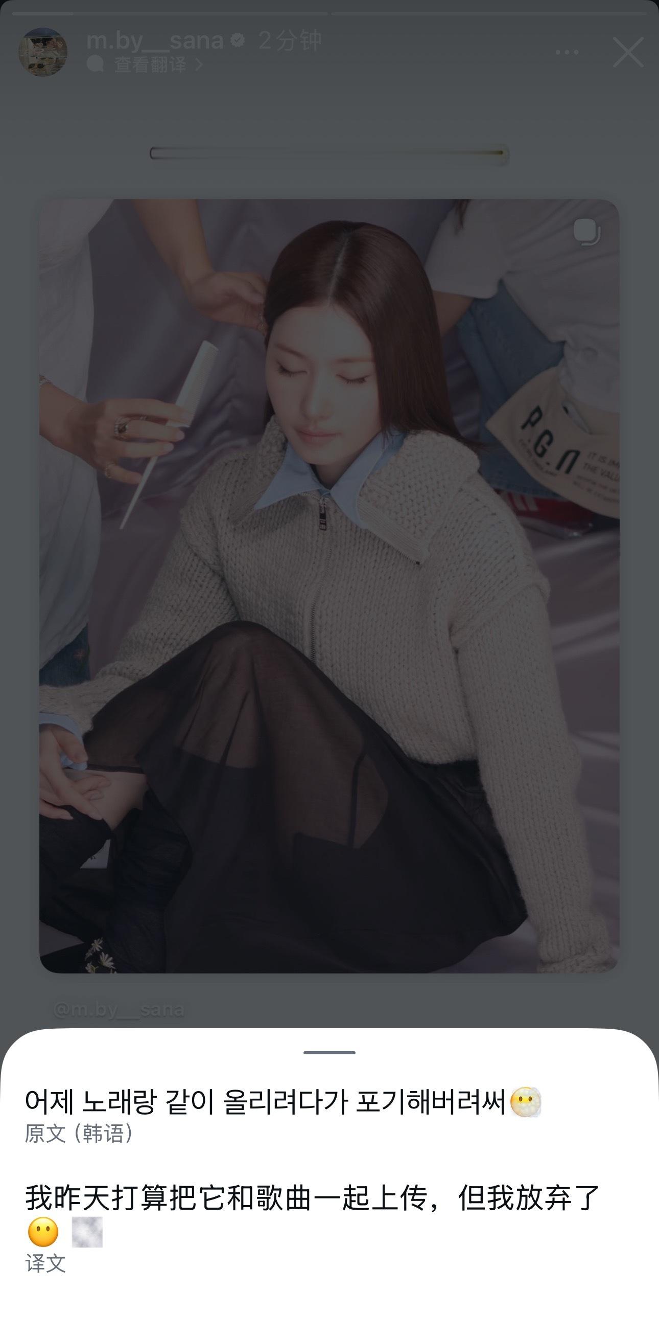 对待ins是真心的 ​​​