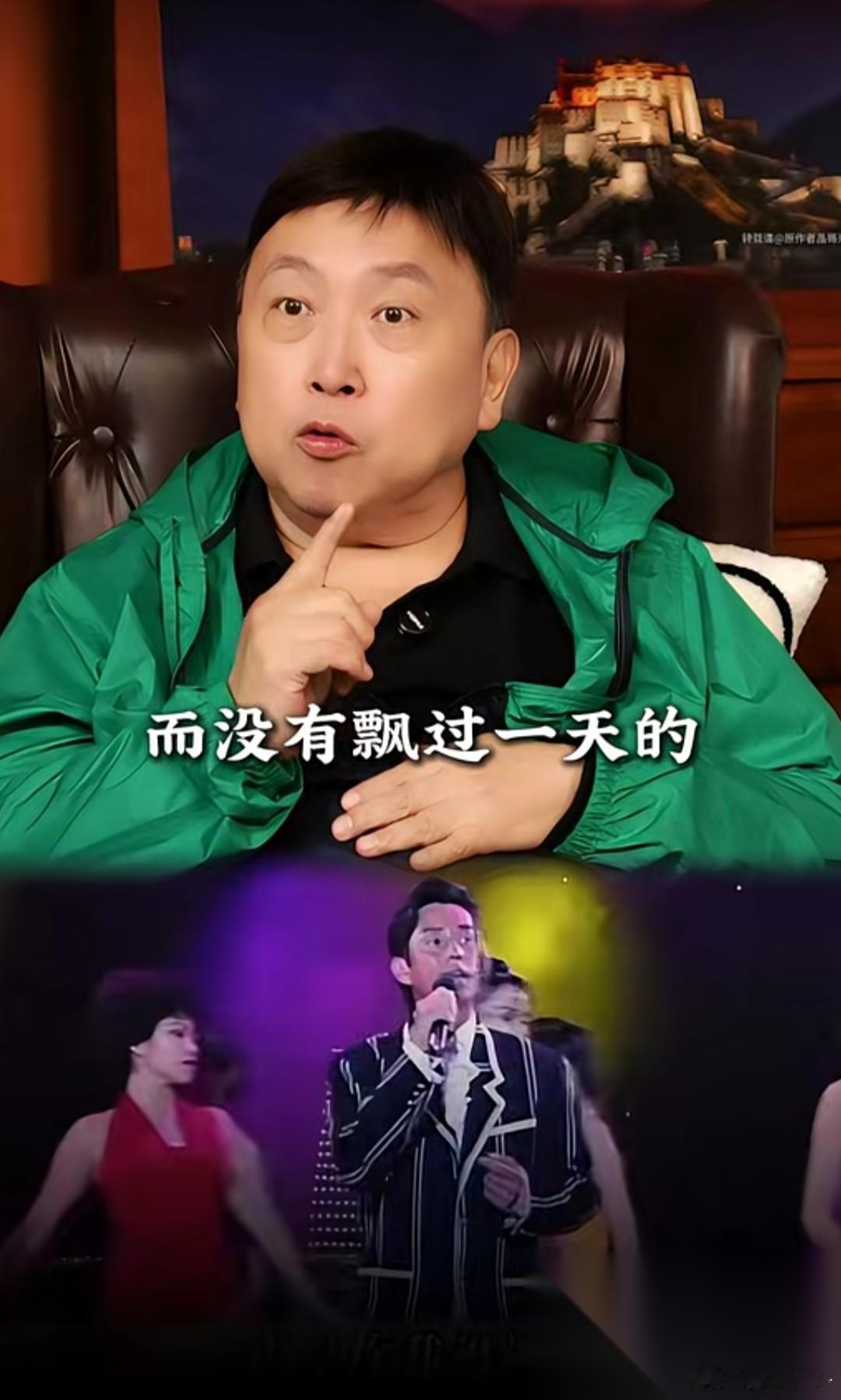 王晶说谭咏麟是极少数爆红之后没有飘过一天的，有一些艺人红了以后都开始约束自己，以