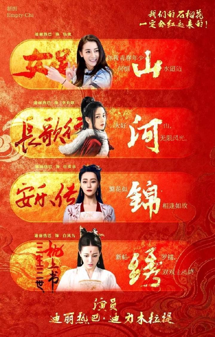 国台办回应台媒喊话迪丽热巴去台湾根正苗红青年演员迪丽热巴坚守民族立场，共同守护两
