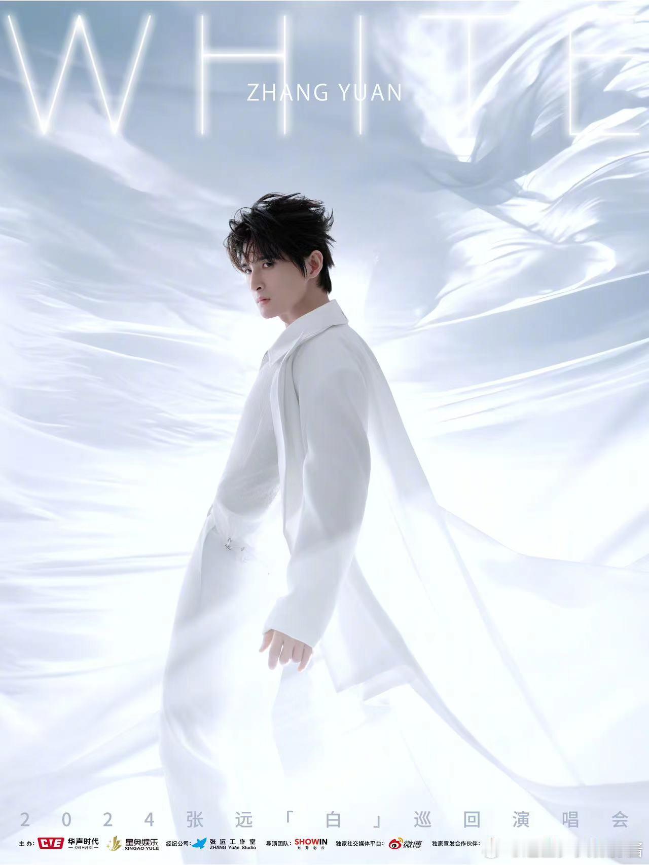 #张远 🤍「白」巡回演唱会官宣       微光倾洒🕊️白鸽起飞  ▫️拥抱