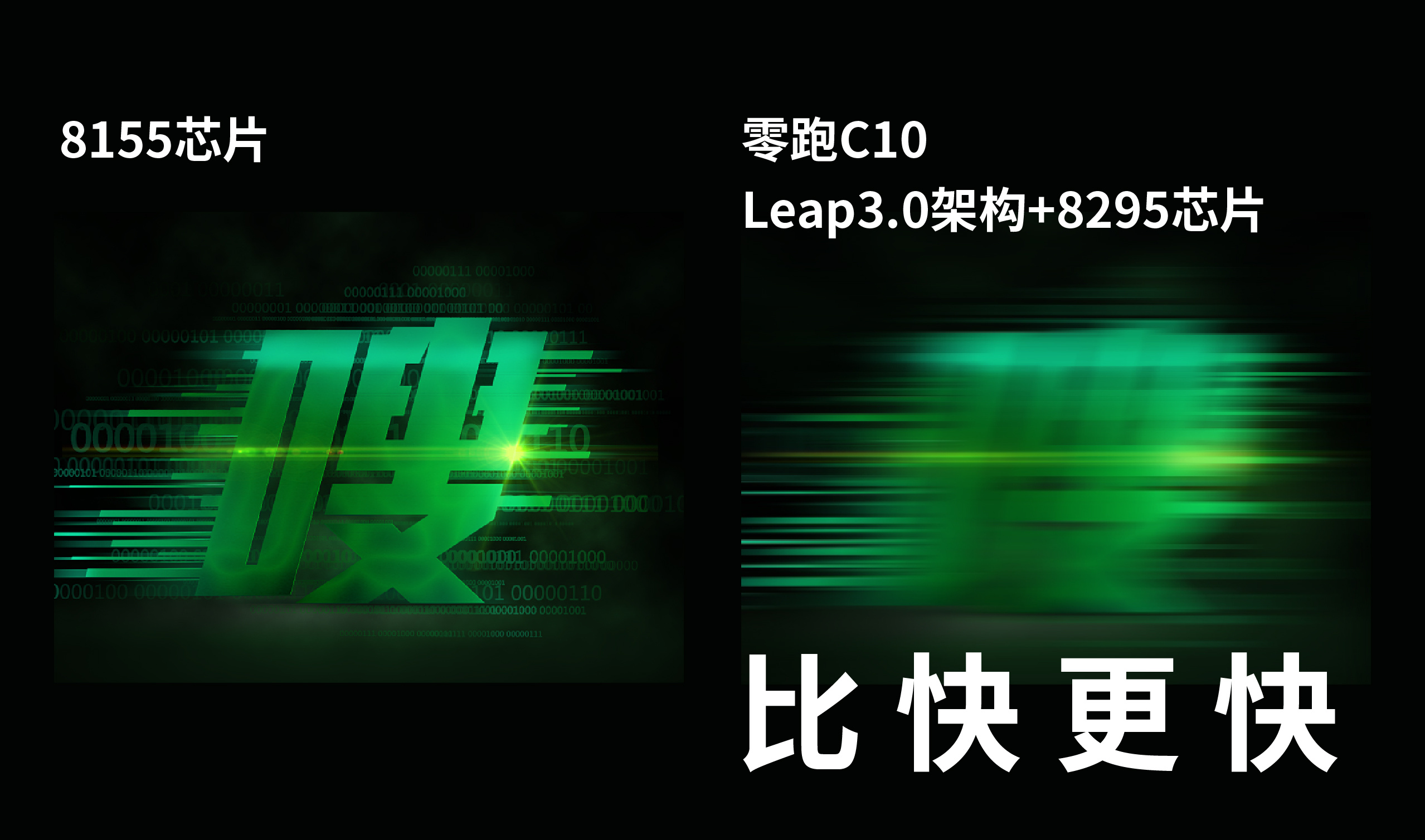 零跑C10 今天广州车展正式亮相，终于看到实车了。风格上确实和理想L7比较像，不