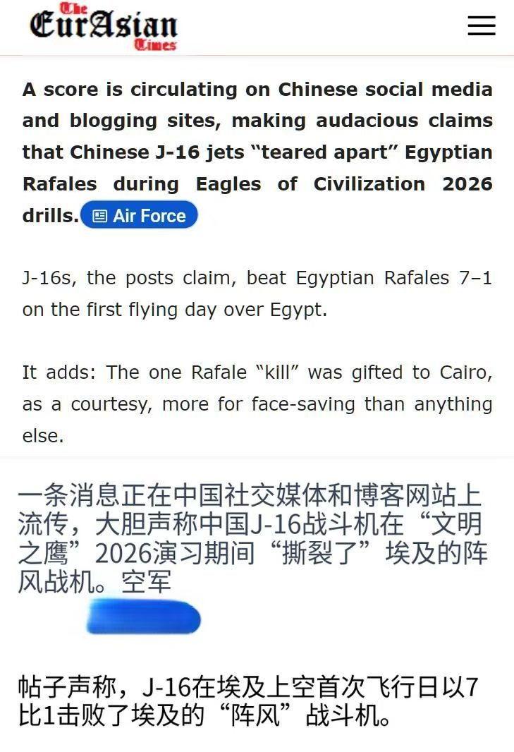 歼16 7：1的结果系印度媒体和国内某些自媒体来回引用，消息无可靠来源。许多国内