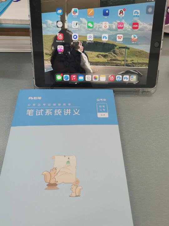 年后考公，瞬间不急了！🚀