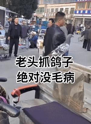 他抓到了还会不会放了？