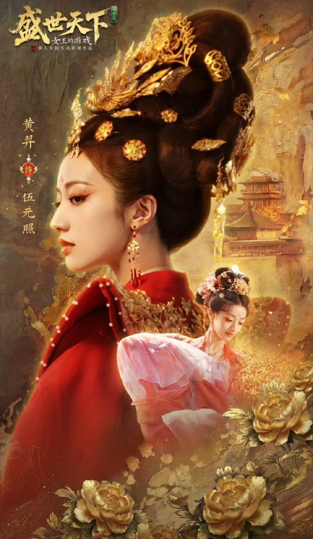 盛世天下女帝篇女帝篇初体验很不错！真的不枉我白等，女帝篇在剧情的互动设计上做了调