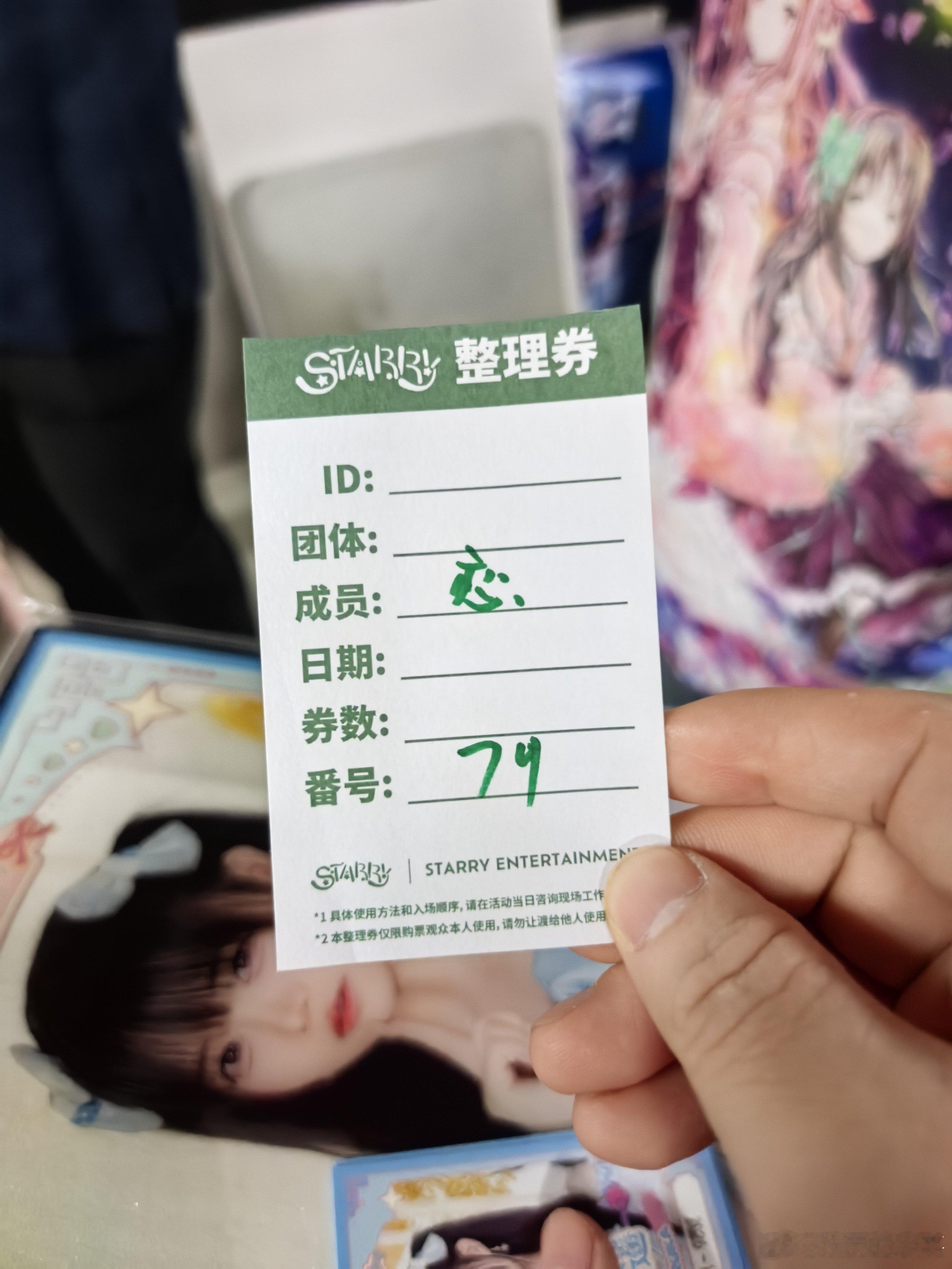 [拜托][拜托]吃好夜宵来差不多 ​​​