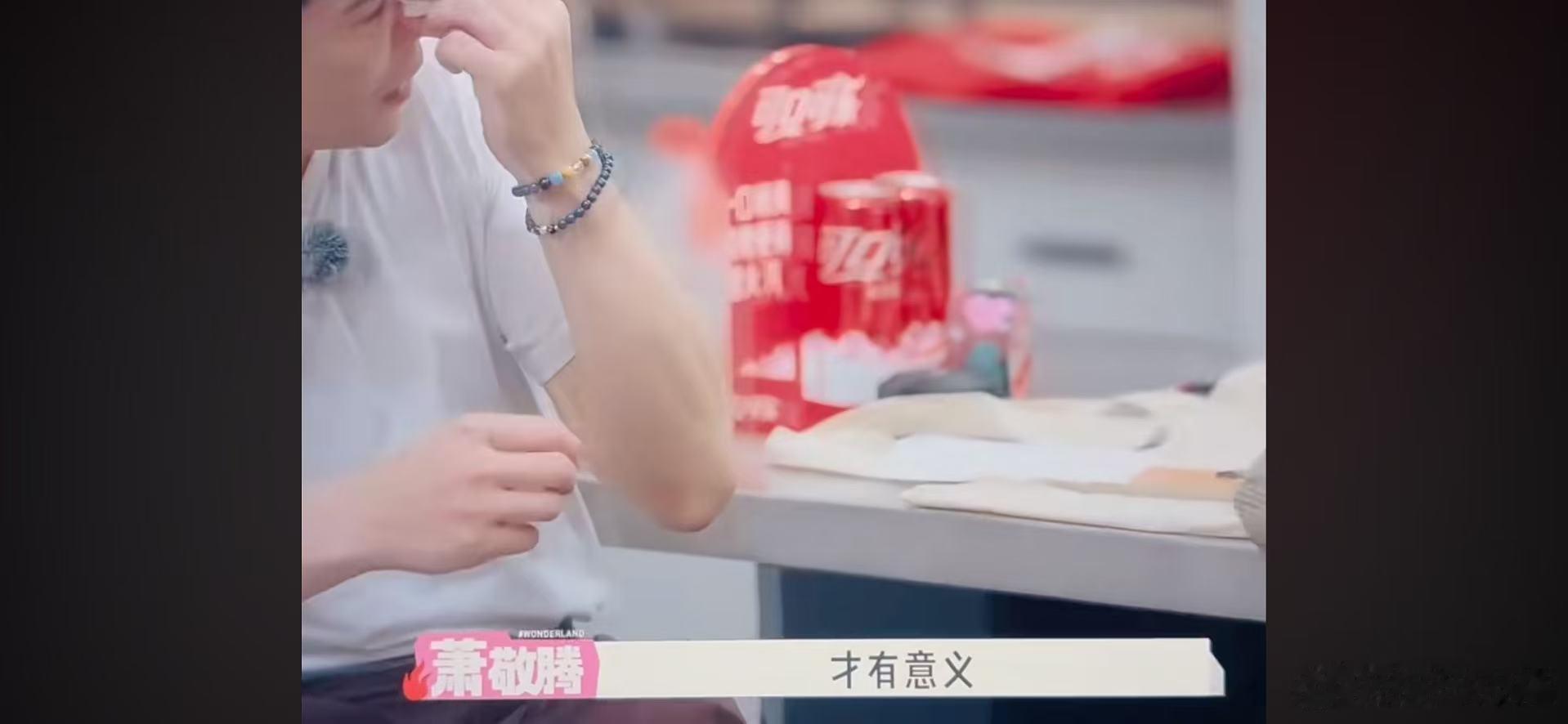王子奇桃花坞又酷又好哭桃花坞这段互动太戳心，王子奇共情力拉满，细心开导情绪低落的