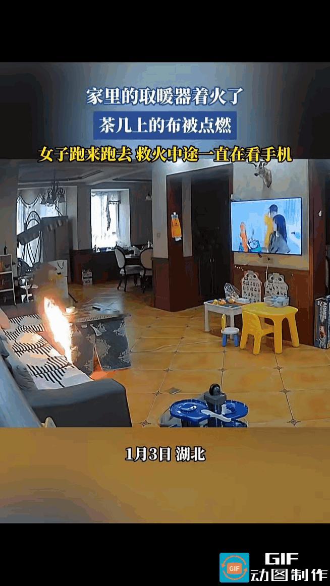 客厅取暖器突然着火，连带着把茶几桌布都燃着了，女子火急火燎地跑过来，第一时间把茶
