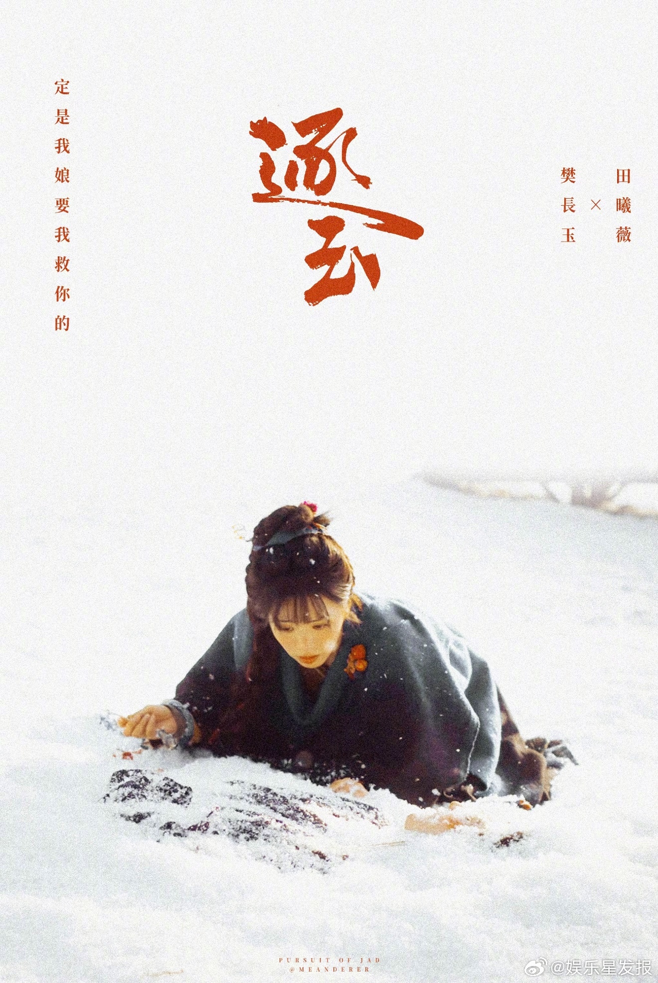 假如樊长玉在中国农大学养猪 好梦幻的联动！看了农大的科普才知道，原来我们的猪猪畜