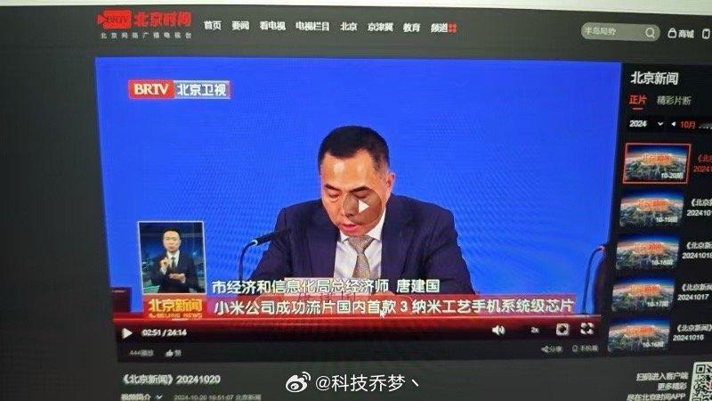 #小米芯片#没啥别的要求，9999以内必须支持，我米伟大，无需多言！就希望到时候