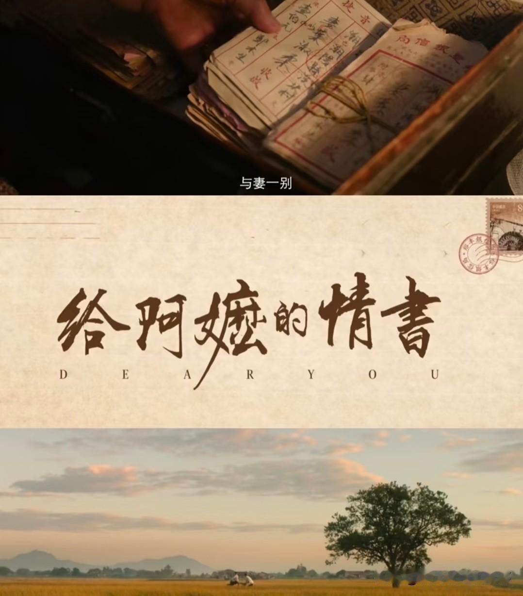 看完这部电影心里久久没法平静，如今的社会里，纯粹的善意和情义实在太过难得。很多人