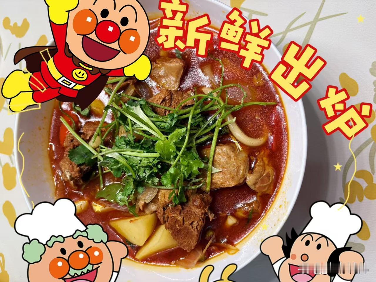 暖暖一锅盛上桌热气腾腾，鸡肉软烂不柴，土豆绵糯入味，面条吸足了整锅精华，吃起来满