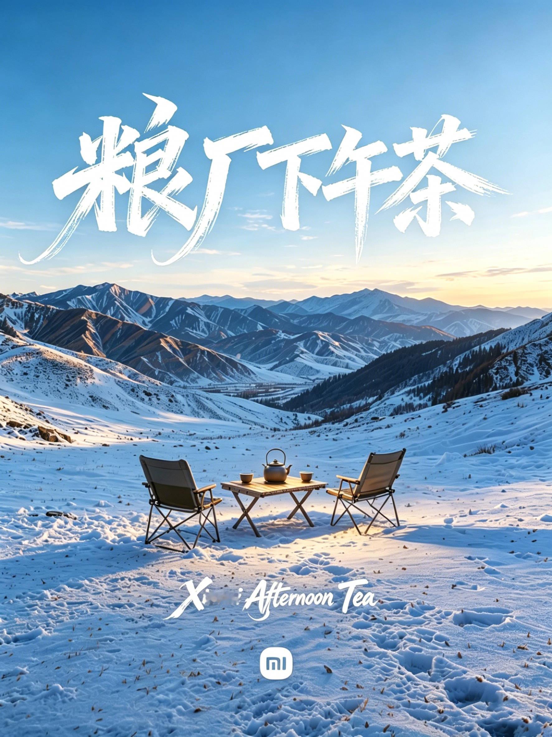 粮厂夜话 朋友们好，欢迎来到粮厂下午茶。正在写按摩文章，让我来征集一下你们的问题