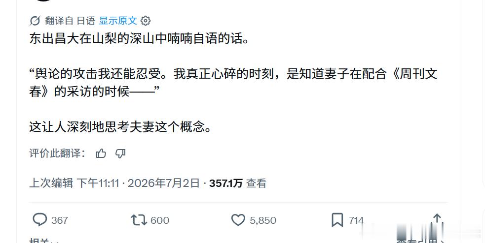 不知道这人在委屈个什么劲 