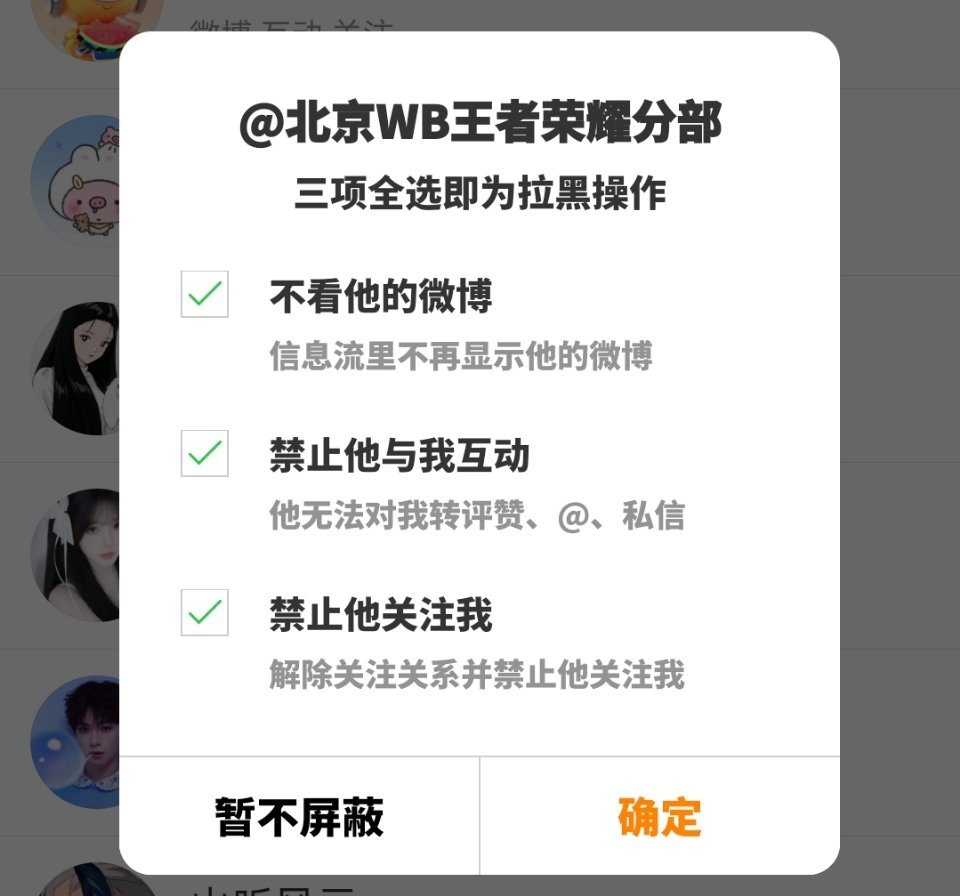 分享图片 