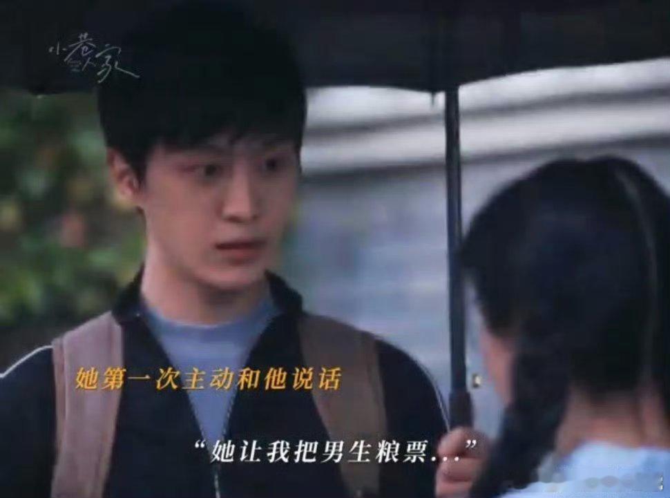 #范丞丞 出戏#范丞丞是独自在演韩剧嘛，小巷人家需要演技的剧还是算了吧，演点偶像