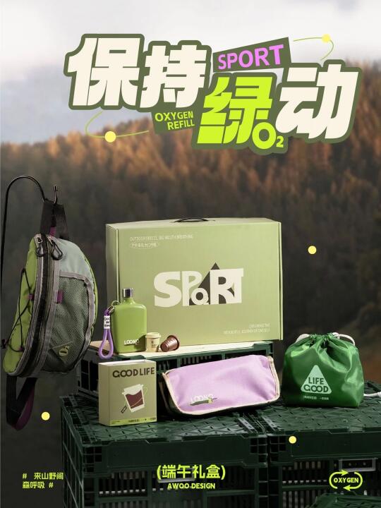 最合适企业行政选择的端午礼盒