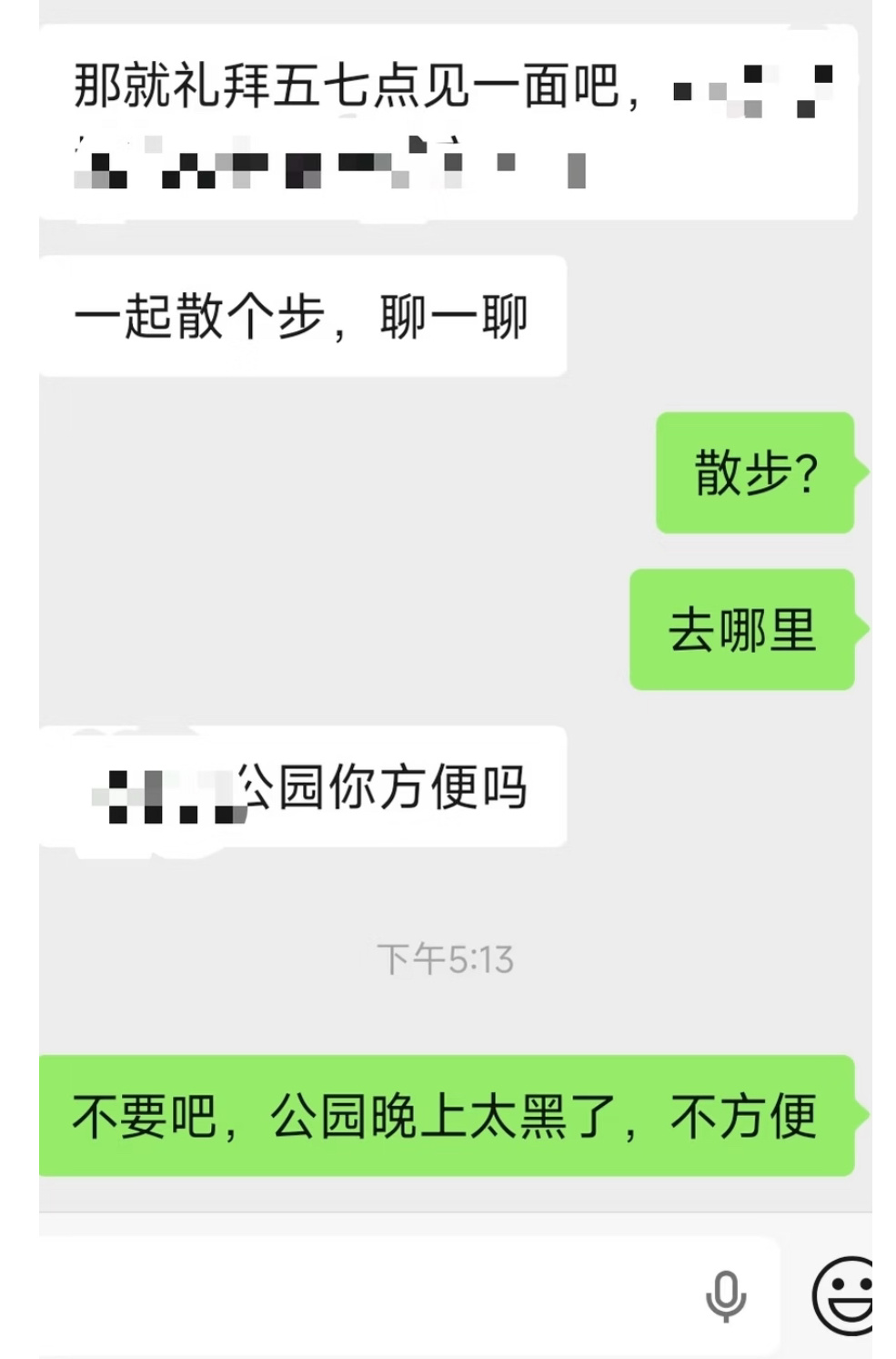 相亲的含金量还在上升 ​​​