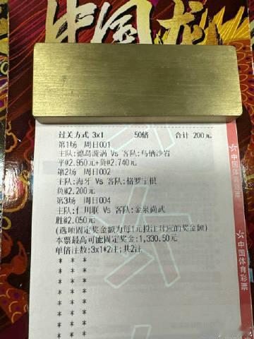 海哥解球！就是精准！鸟栖状态火热，客场延续强势？日职乙 001：德岛漩涡VS鸟栖