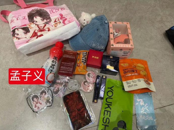 百花杀追剧团伴手礼孟子义百花杀追剧团伴手礼 百花杀追剧团伴手礼，不仅送黄金还送了