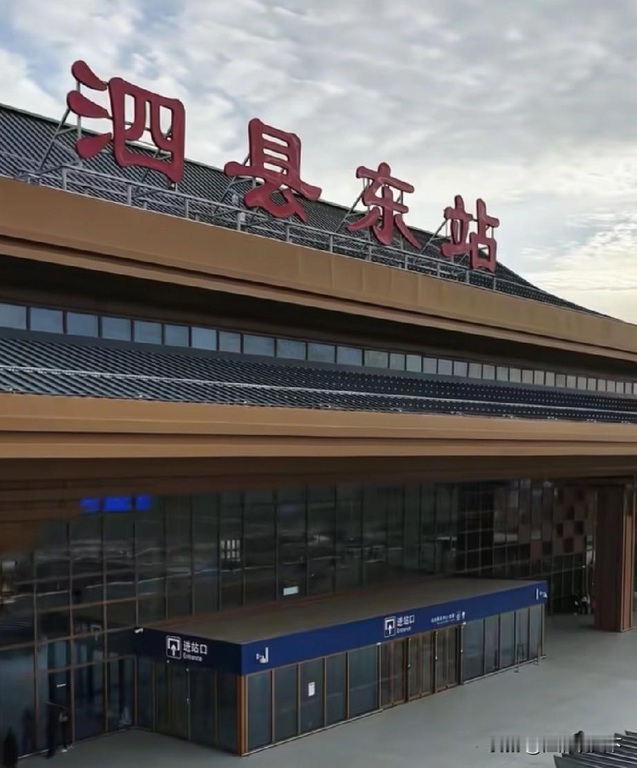 江苏省比安徽省有钱，但是铁路建设总感觉他们不太上心
12月30号，合新高铁安徽段