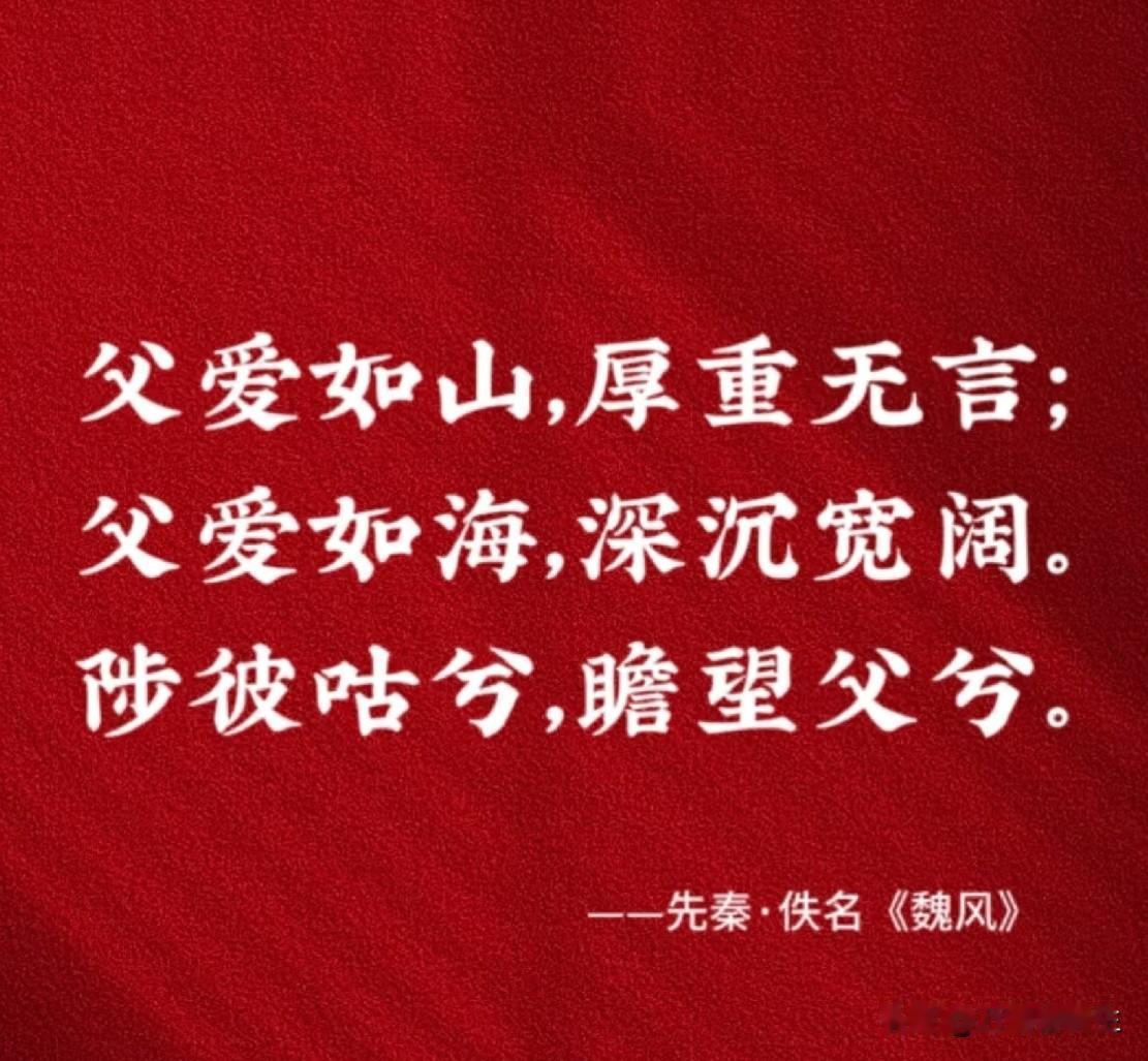 今天是爸爸的八十岁生日
曾经想的是
热热闹闹、风风光光的
给您祝寿
为您对家庭毫