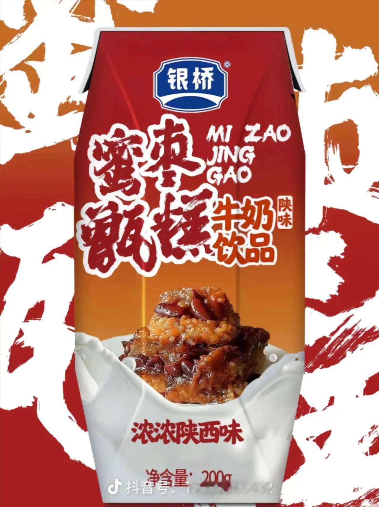 事实证明，人类的想象已经突破了我的脑容量[微笑]折耳根奶茶都要靠后。大西北的朋友