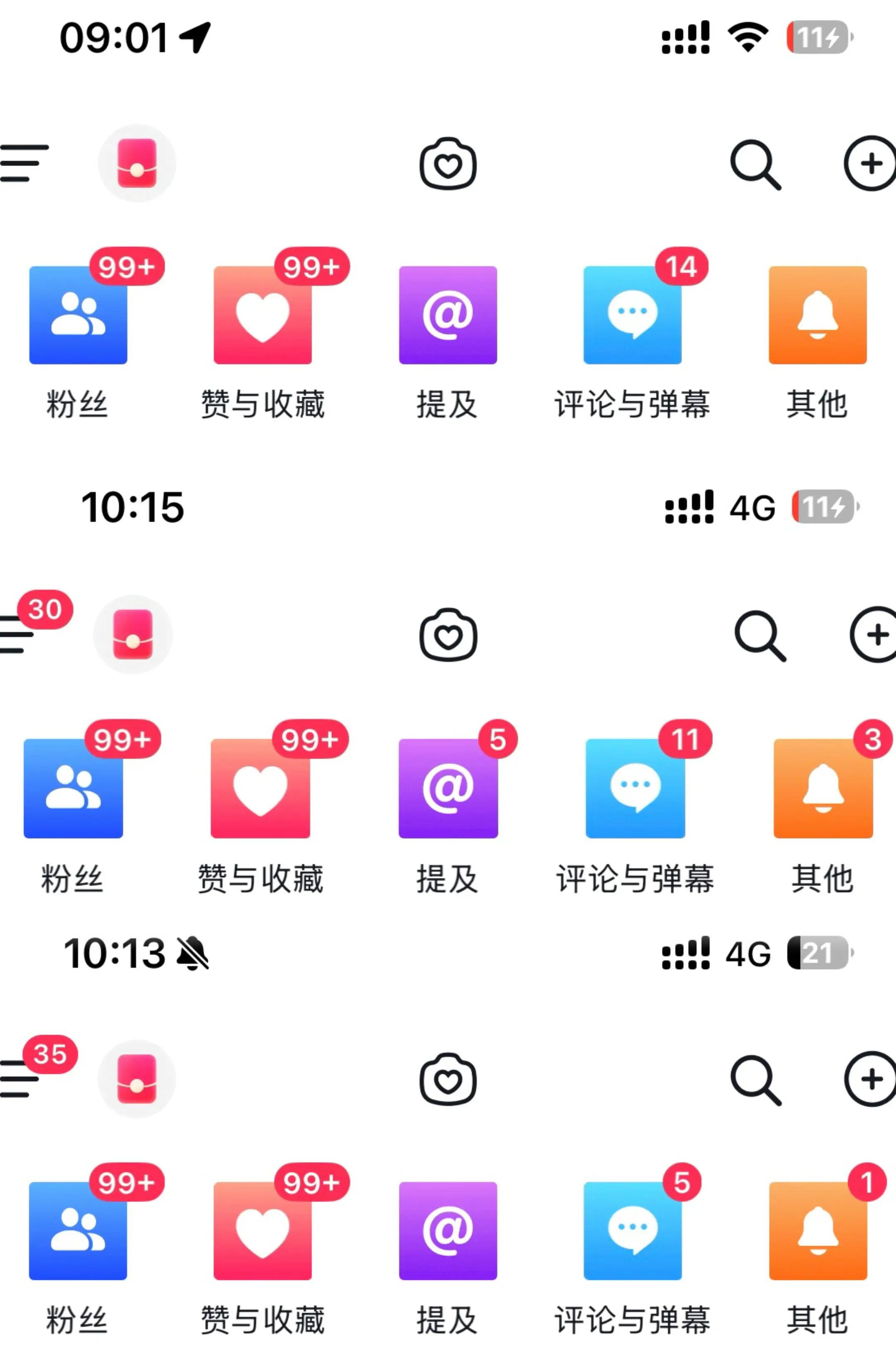 最近每天都起个大早直播 流量真的非常非常好 换来的却是被别人恶意盗用照...