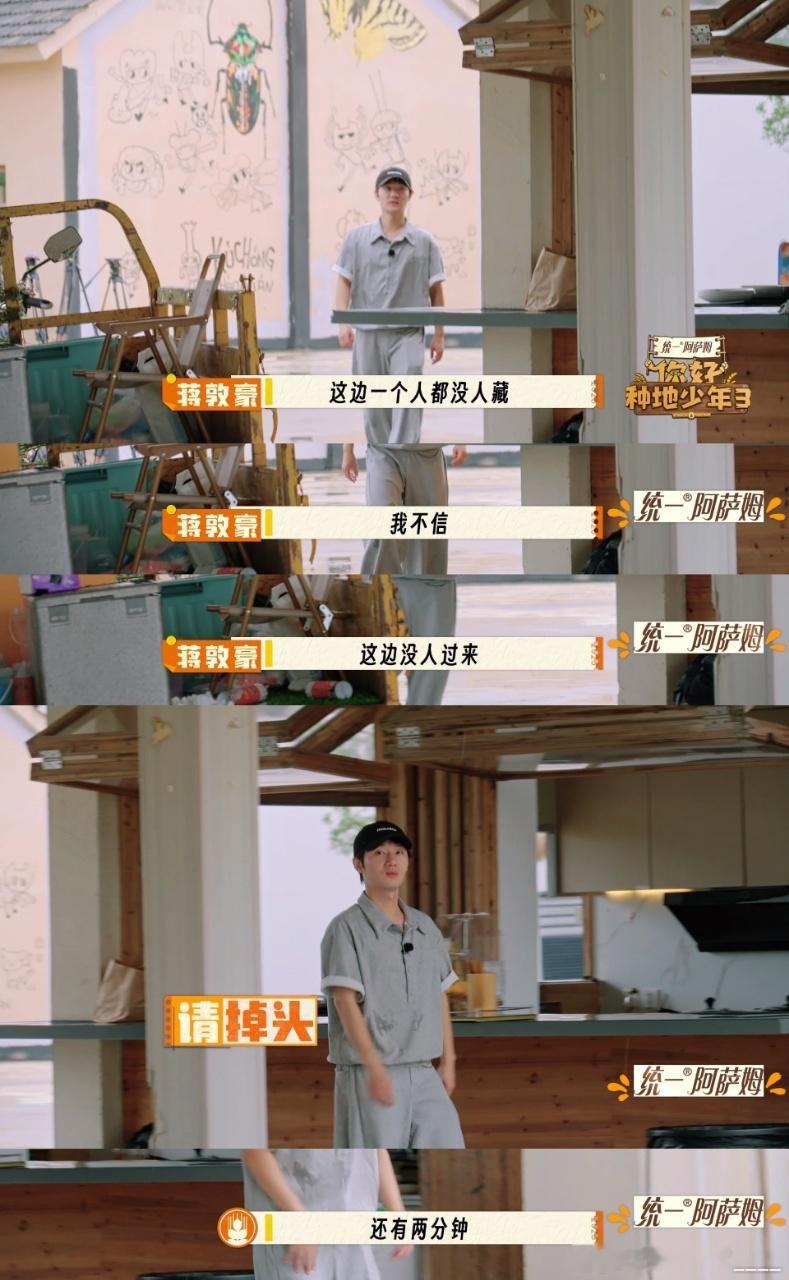 李耕耘 十个勤天捉迷藏第一视角 救命！李耕耘这捉迷藏玩得太刺激了，跟着他的镜头左