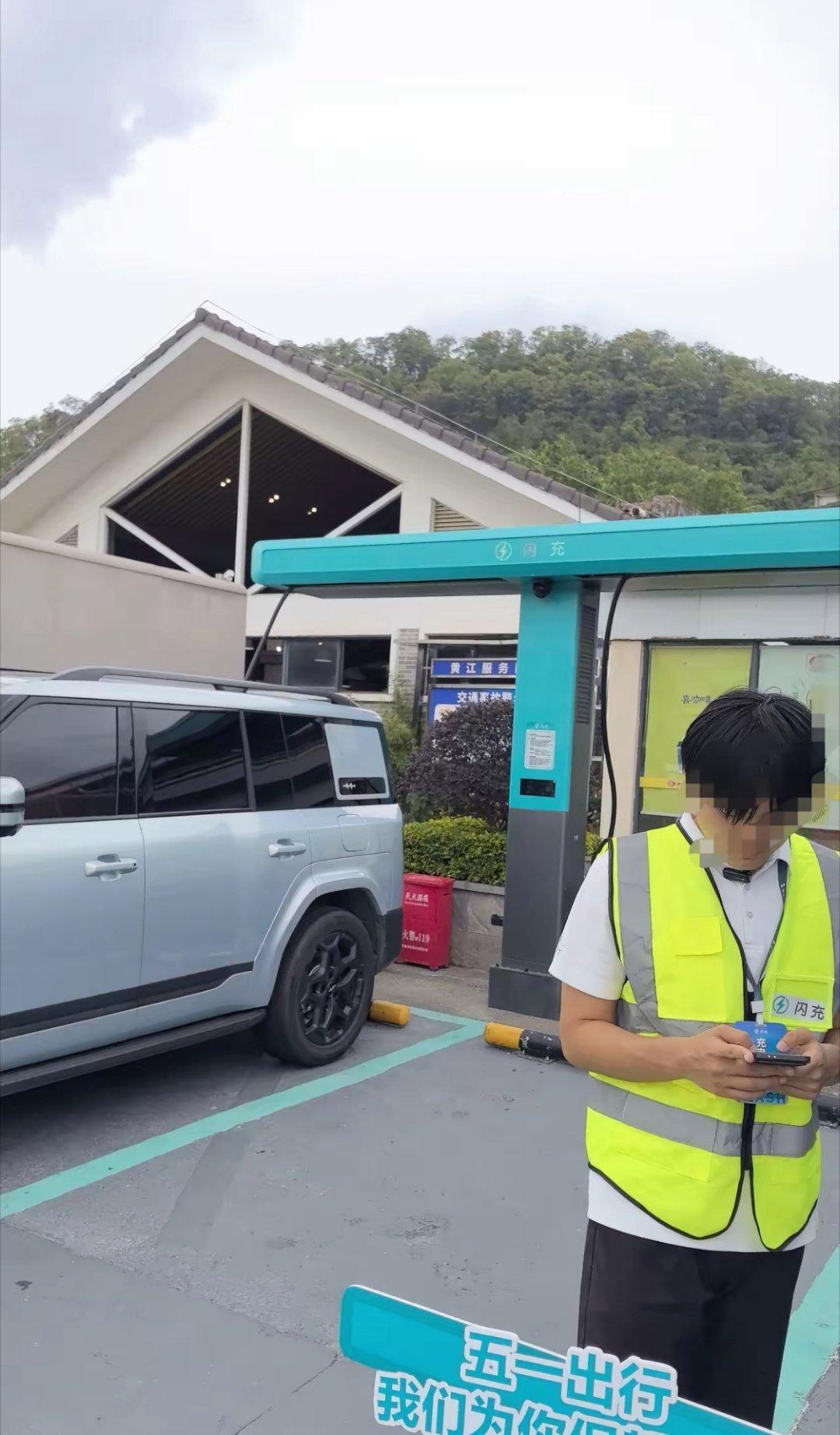 五一充电10分钟，油车车主看呆了
别人在服务区排1小时队等快充，而在黄江服务区1
