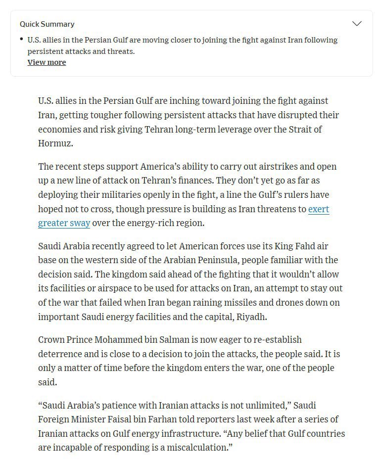 以美袭击伊朗《华尔街日报》：消息人士透露，沙特阿拉伯即将决定加入对伊朗的袭击行动