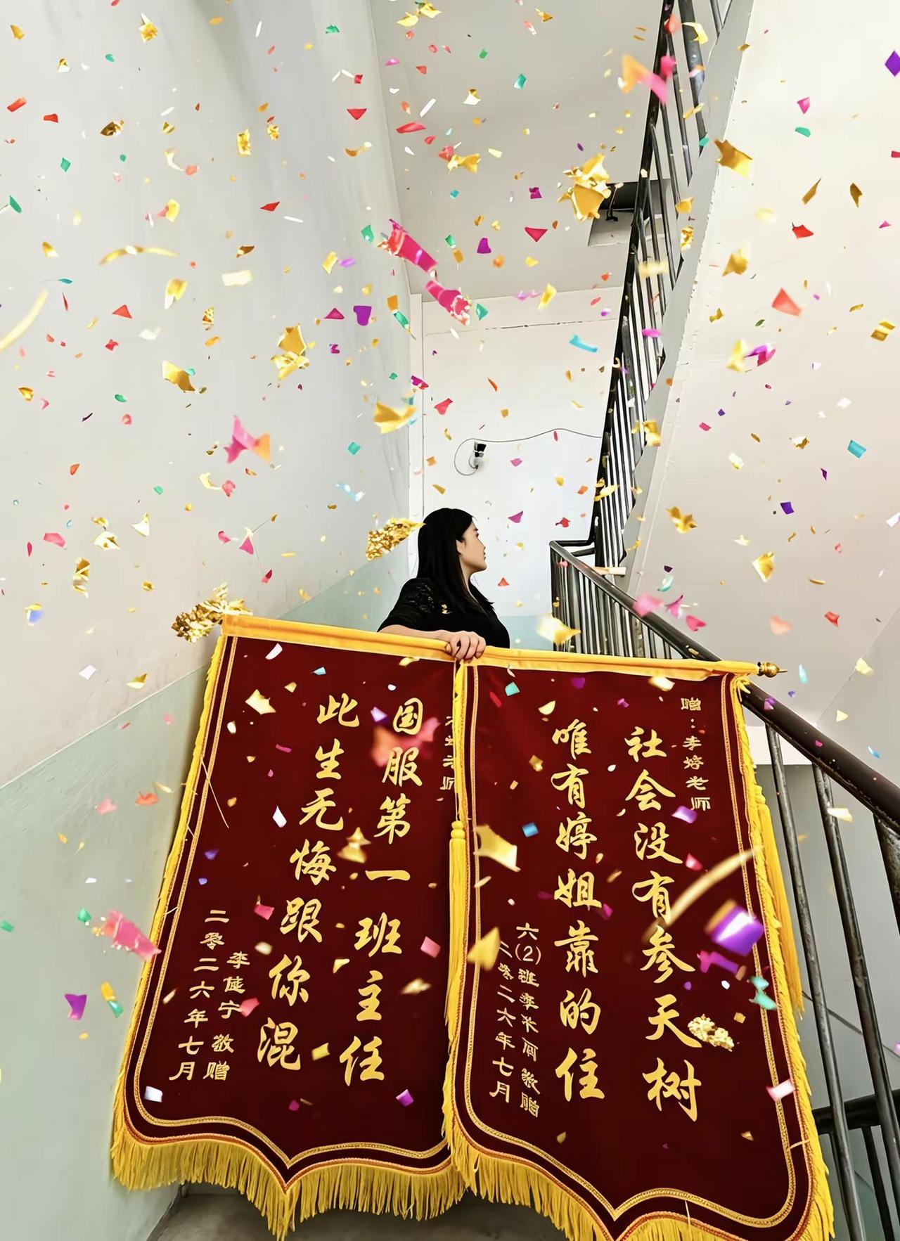是谁收到了爱徒的锦旗 何其有幸师生 毕业季