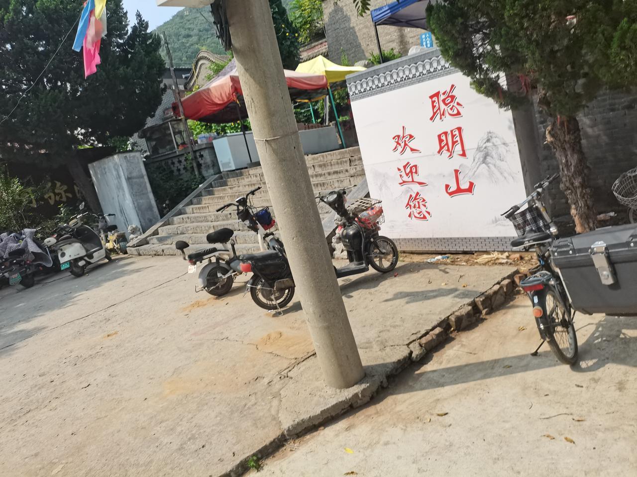 聪明山庙会
每年的农历七月十日
是聪明山传统庙会
庙会期间有免费大锅菜
虽然天气