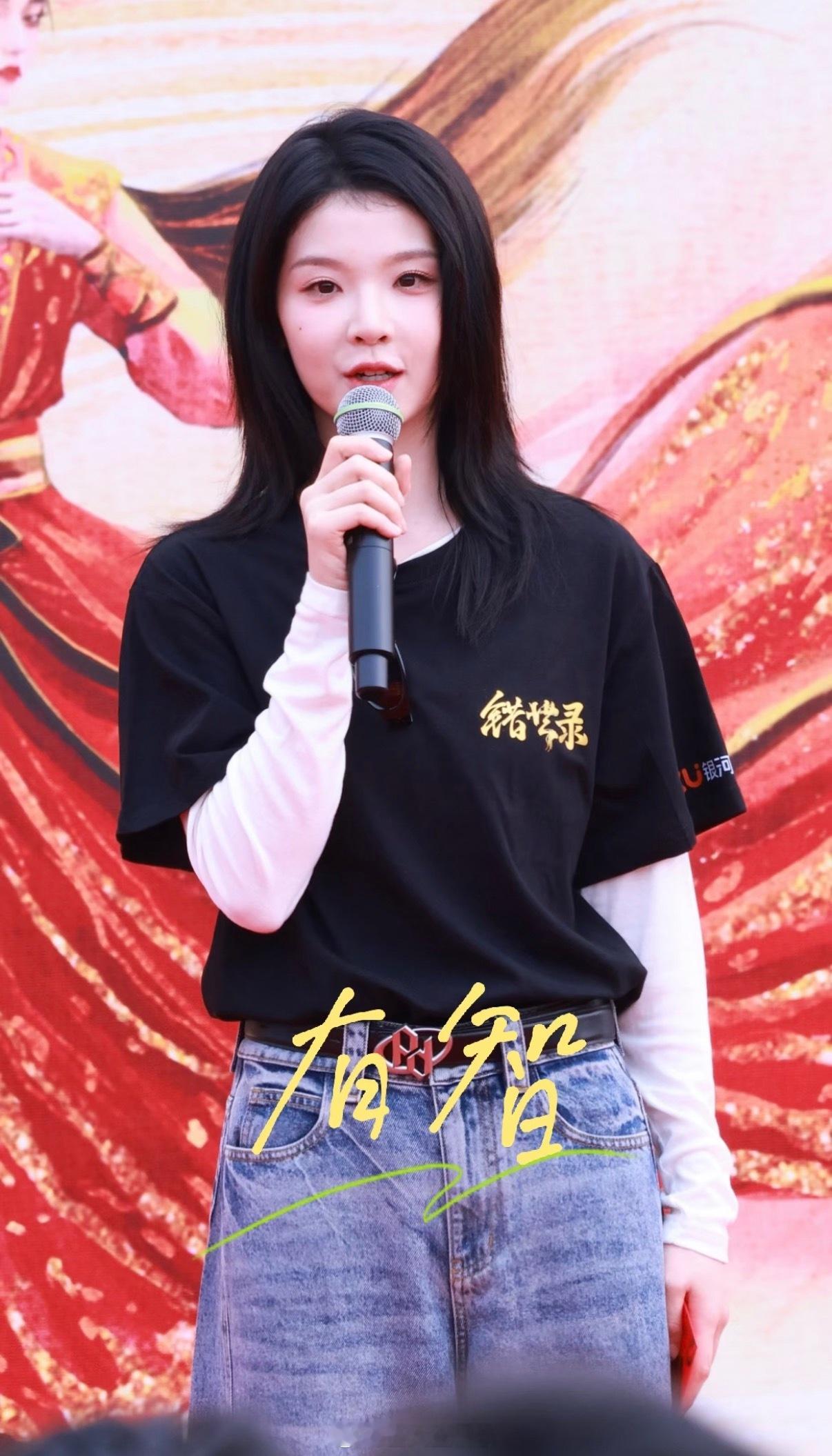 敖瑞鹏错世录开机照敖瑞鹏张淼怡新剧开机路透这个《错事录》大事很妙！