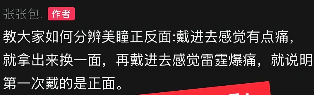 我日常： 