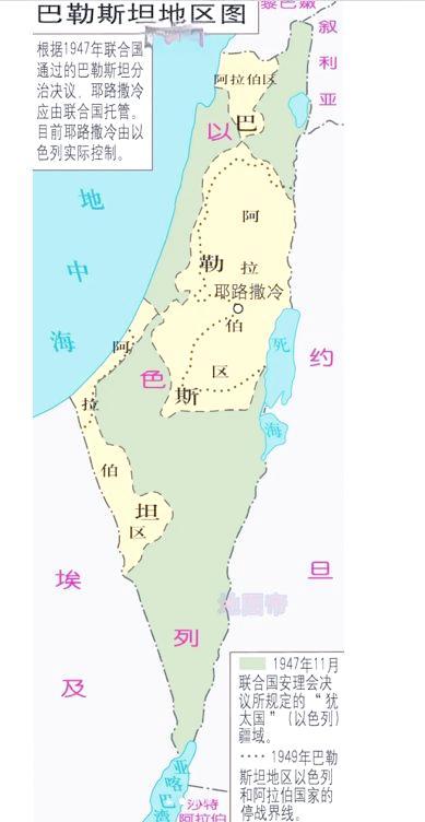 中东局势：
    中东没有（以色列）会和平吗？
            说实话