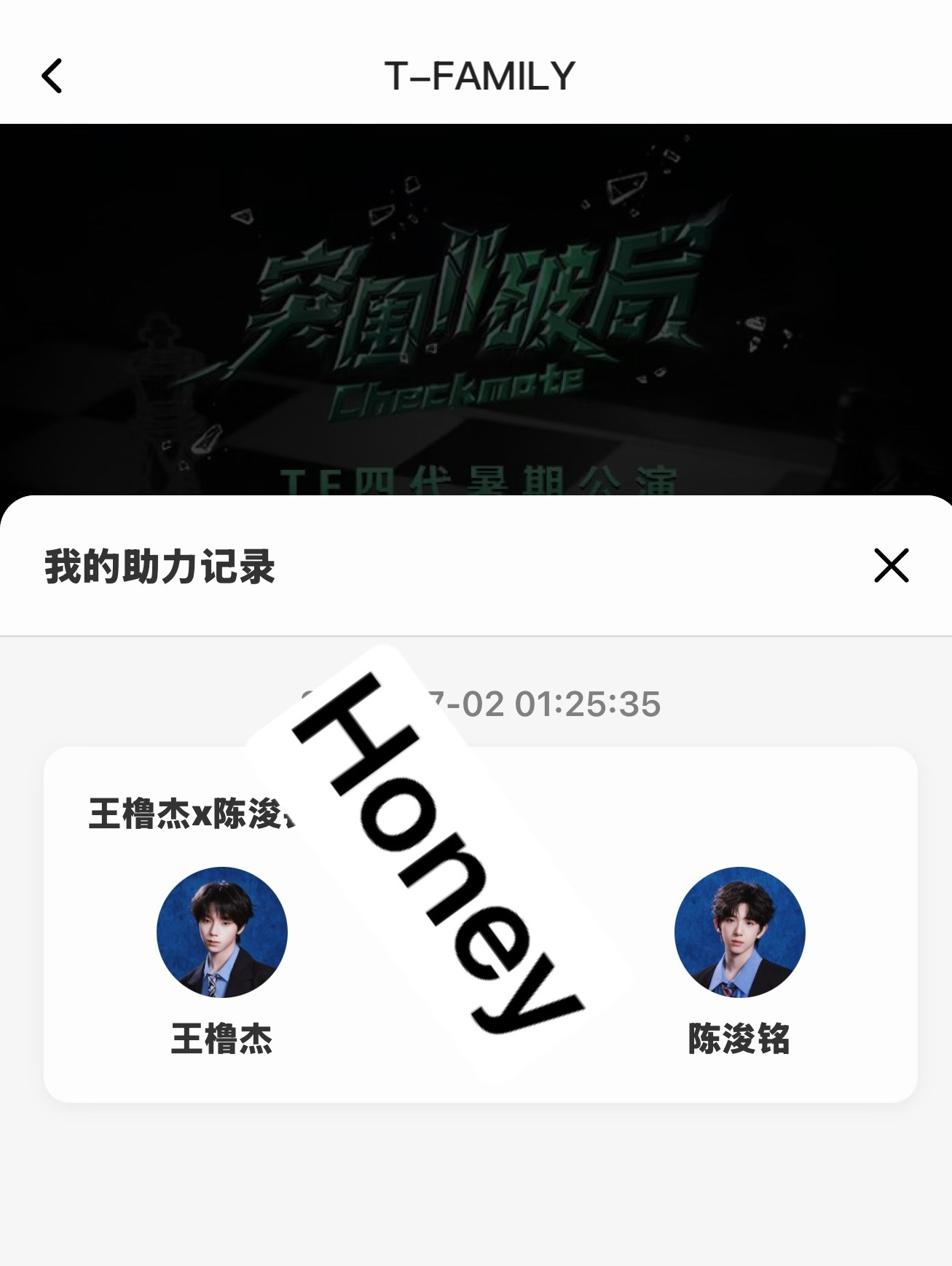 其实合作舞台已经决定了 必须投我家孩子   专注蒸煮其他的idc 进个包店还卡这