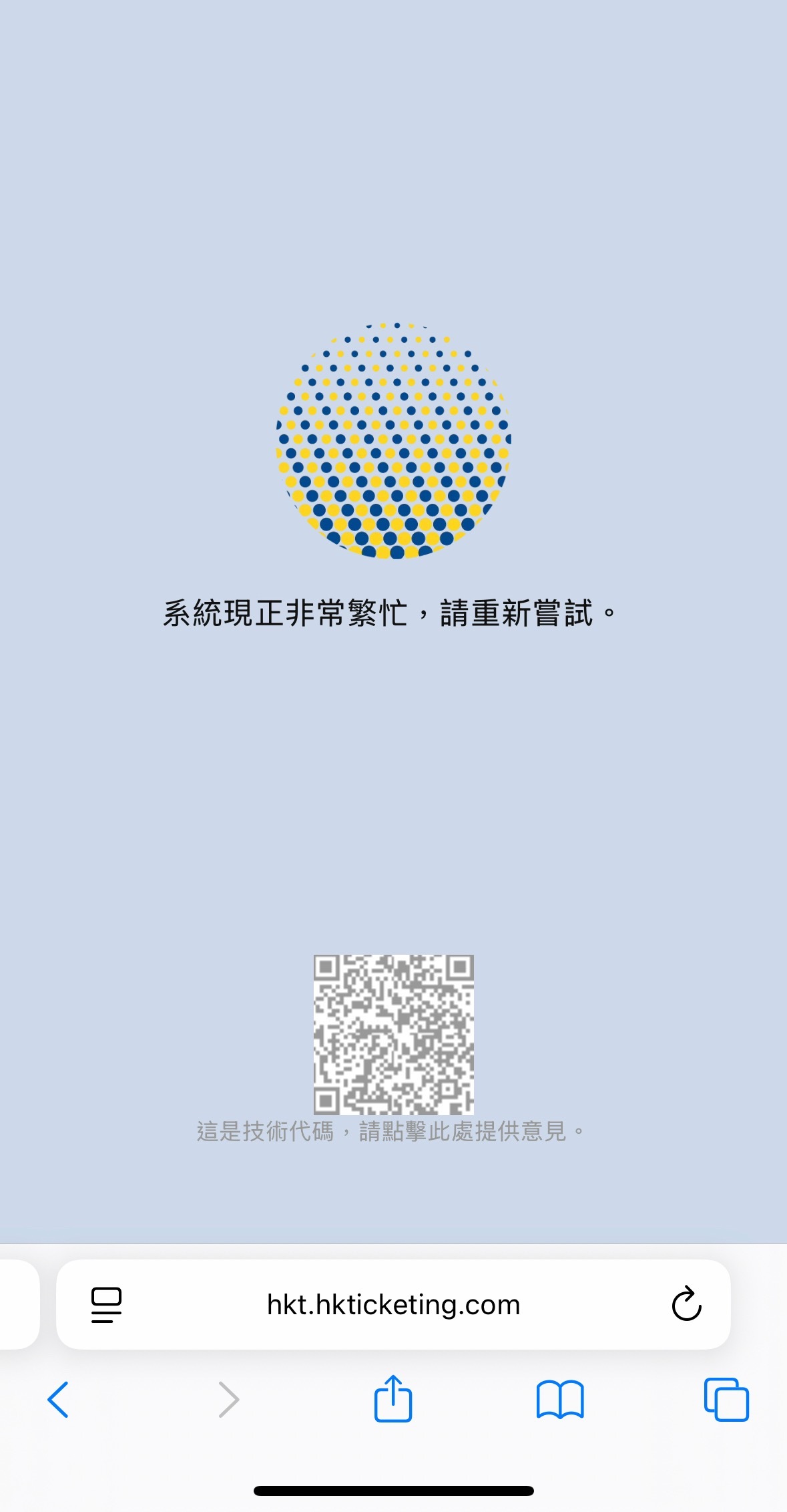 我要拉黑这个界面 
