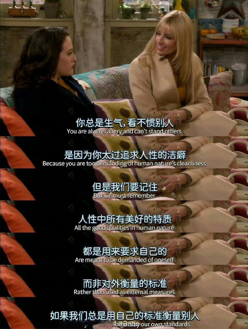 我终于明白自己为啥老生气了。 