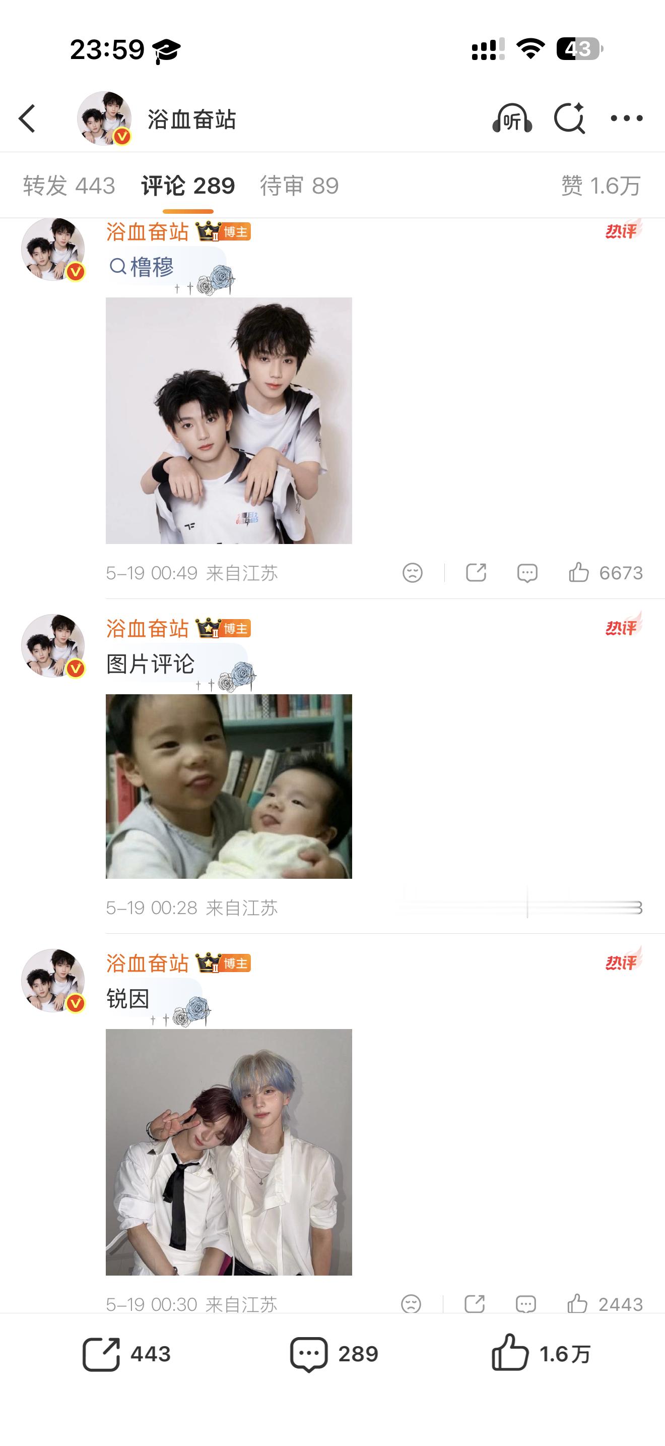 橹穆又双叒断层了🩵🩷 网页链接
